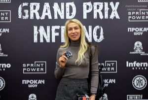 Взвешивание GRAND PRIX INFERNO